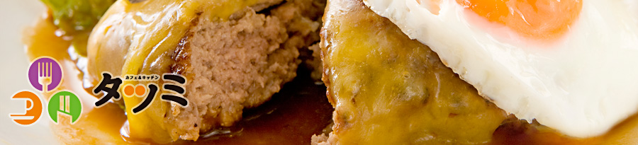 �n���o�[�O